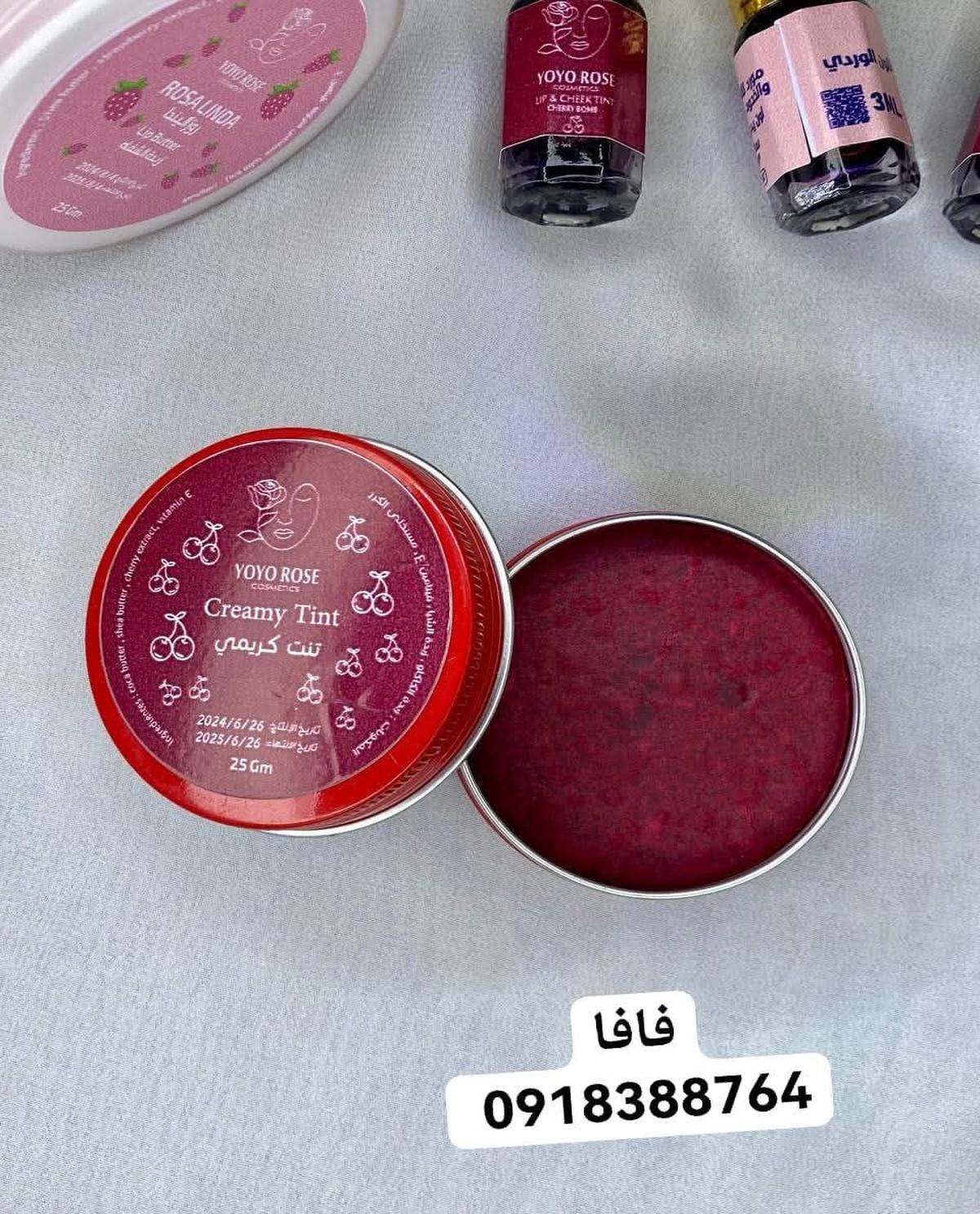 تنت الكريمي